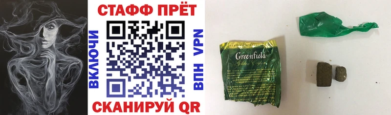 Как найти закладки Москва Кокаин  АМФЕТАМИН  ГАШИШ  МАРИХУАНА  Меф 