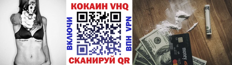 COCAIN FishScale  Москва 
