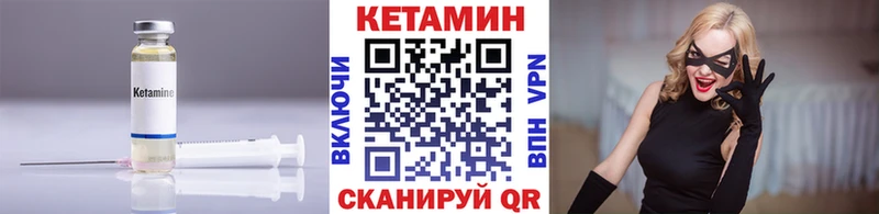 где купить   Москва  КЕТАМИН ketamine 