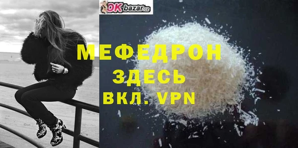 меф VHQ Гусев