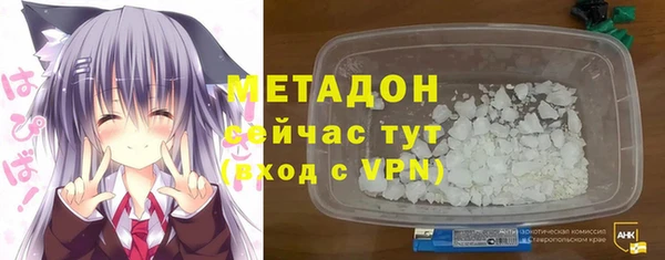 соль курить ск Гусиноозёрск