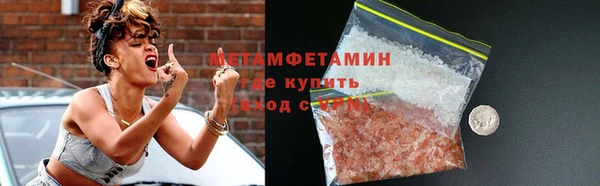 меф VHQ Гусев