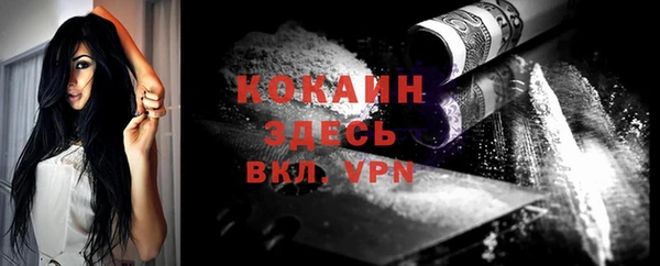 меф VHQ Гусев