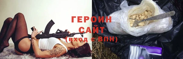 соль курить ск Гусиноозёрск