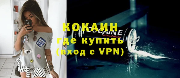 меф VHQ Гусев