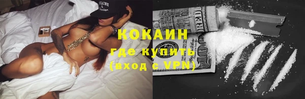соль курить ск Гусиноозёрск