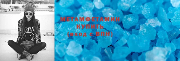 соль курить ск Гусиноозёрск