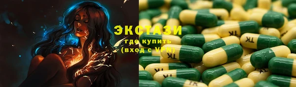 дмт Гусь-Хрустальный