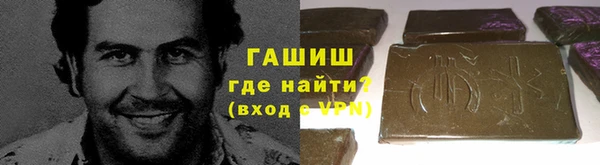 соль курить ск Гусиноозёрск