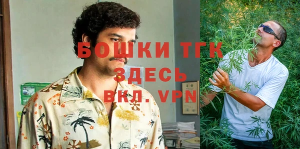 меф VHQ Гусев