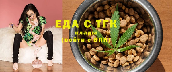 дмт Гусь-Хрустальный