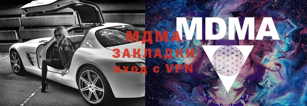 меф VHQ Гусев
