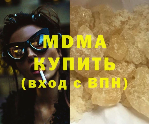 соль курить ск Гусиноозёрск