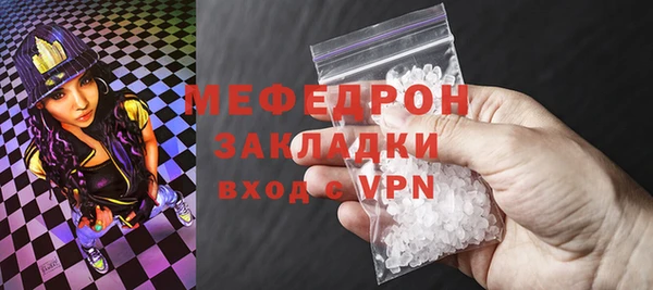 дмт Гусь-Хрустальный