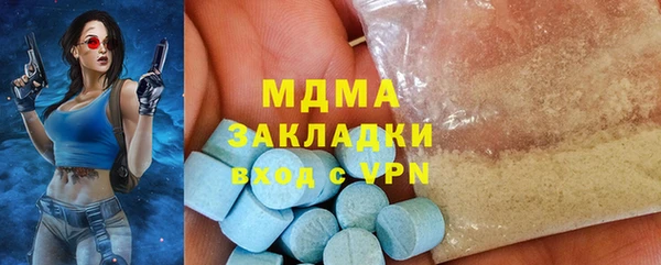 меф VHQ Гусев