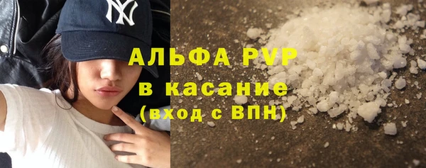 соль курить ск Гусиноозёрск