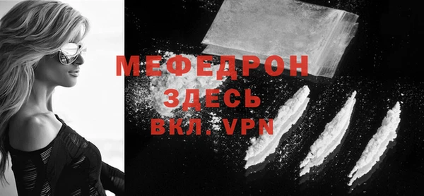 соль курить ск Гусиноозёрск