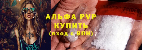 меф VHQ Гусев