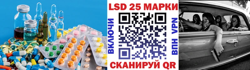 Лсд 25 экстази кислота Москва