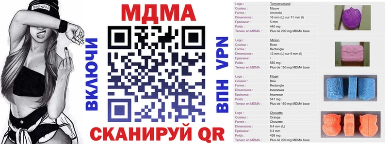 МДМА молли  Москва 