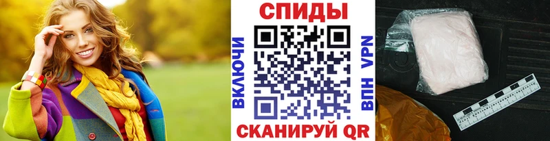 Первитин Methamphetamine  Москва 