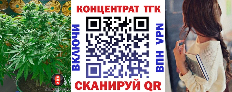 купить наркоту  Москва  ТГК Wax 